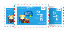 來陜西，就喝陜忒羊奶！